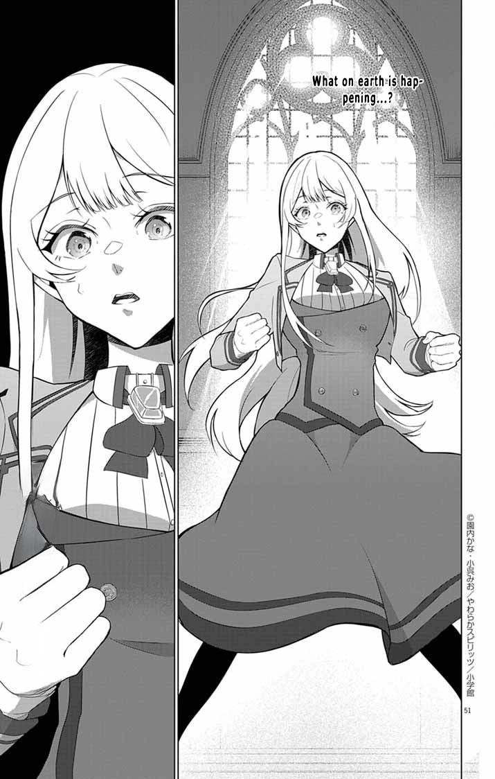 The Peerless Beauty Becomes Unbeatable in Fistfights Chapter 1 - . Page 49